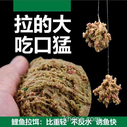 黄面鲤鱼肉夹馍饵料怎么开？