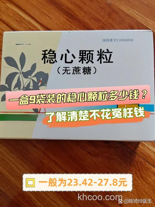 十拿九稳小麦小药？