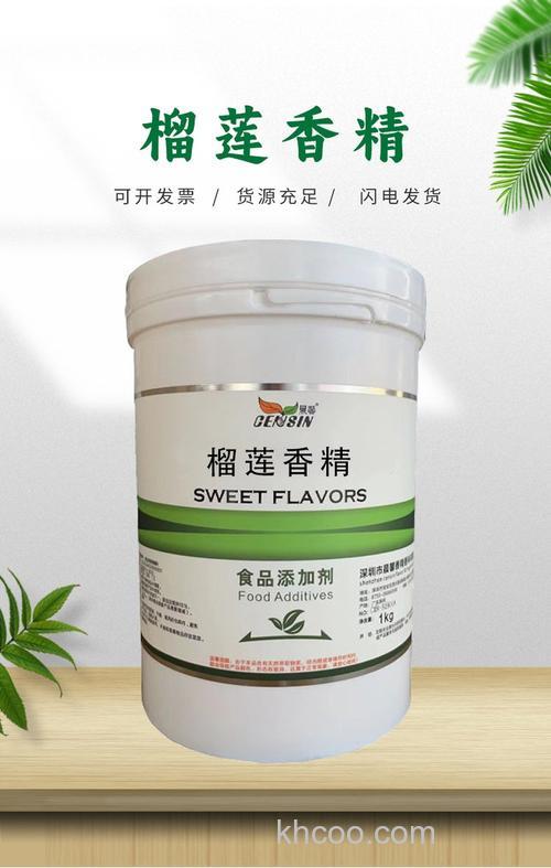 榴莲香精好吗？