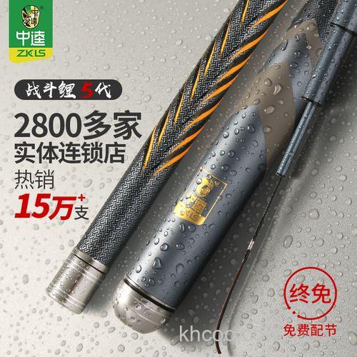 中逵战斗鲤5代和钓鱼王魁拔鲤哪个更好