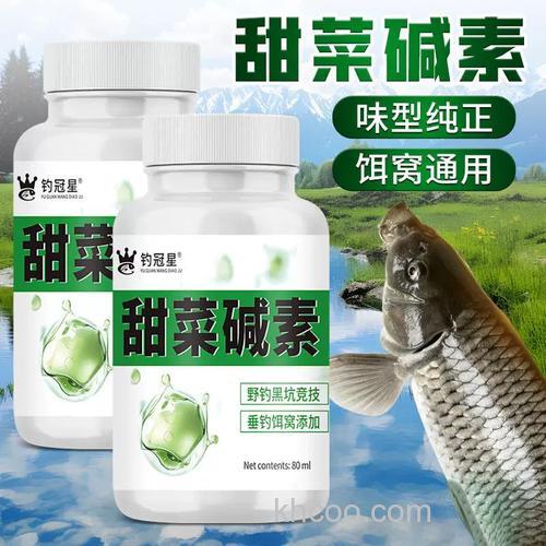 甜菜碱与什么小药配合钓鲤鱼最佳