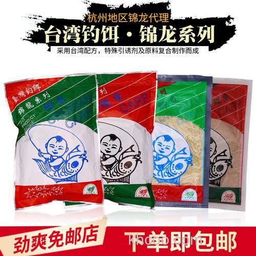 锦龙娃娃鲫饵料怎么样？