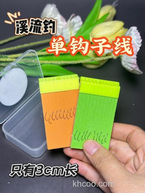 单钩通线的好处与坏处有哪些？