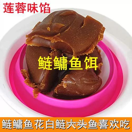 麻鲢喜欢什么味的饵？