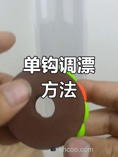 单钩通线七星漂调漂方法有哪些?