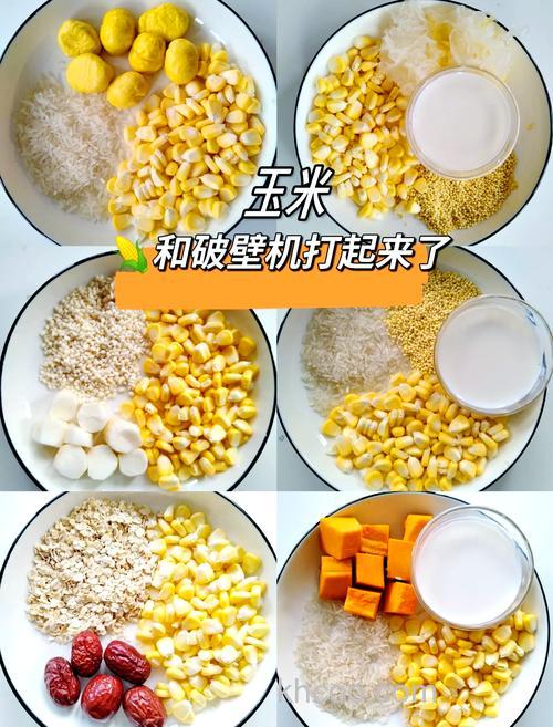玉米怎么配饵料？