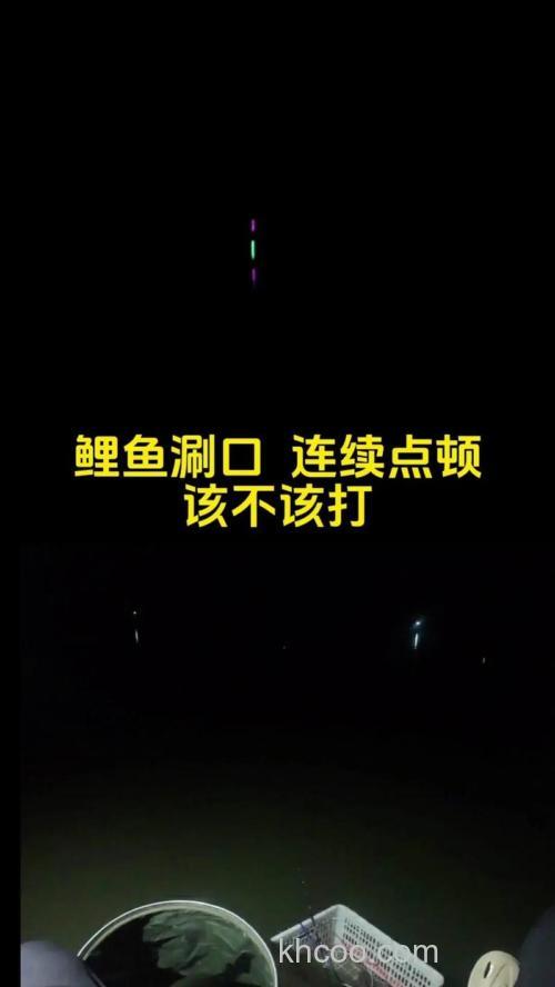 夜钓漂相不明显怎么回事？