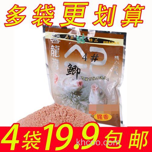 鲫鱼2号跟4号饵料有啥区别？