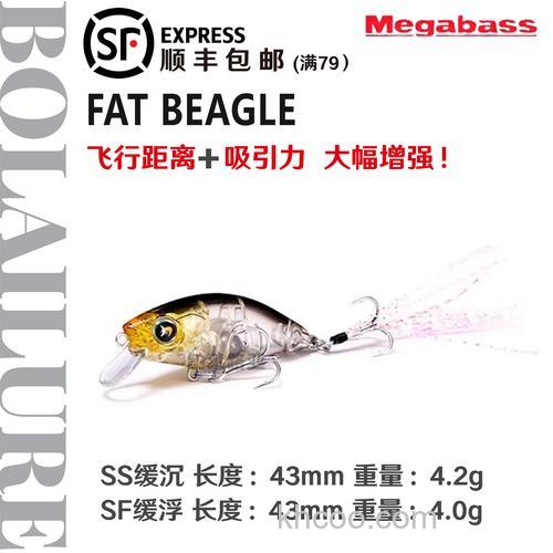 路亚草鱼用什么假饵？