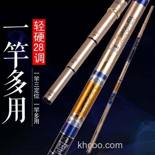 怎么鉴别老鬼鱼竿真假？