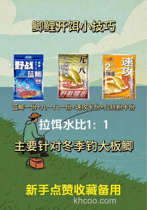 初冬钓鲫.鲤玉米.薯香味性的饵料合适吗