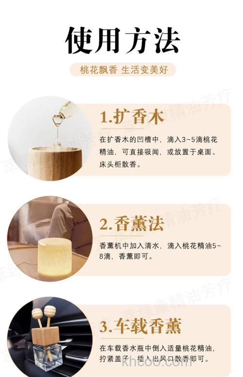 如何制作钓鱼用的丁香油？