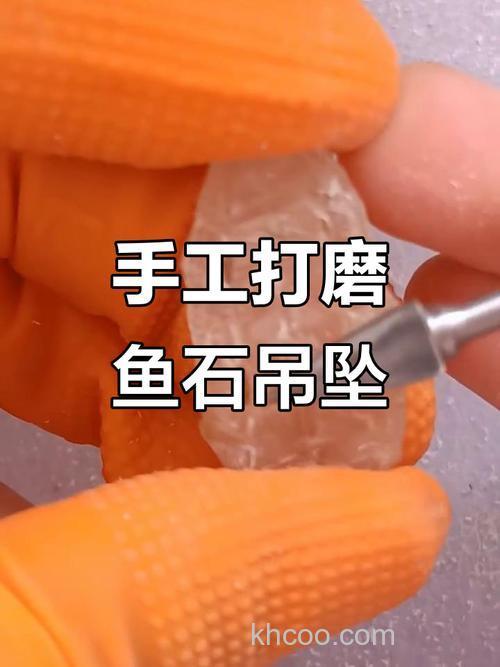 草鱼石怎样制作方法？