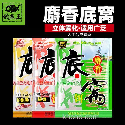 麝香底窝钓鲫鱼怎样？