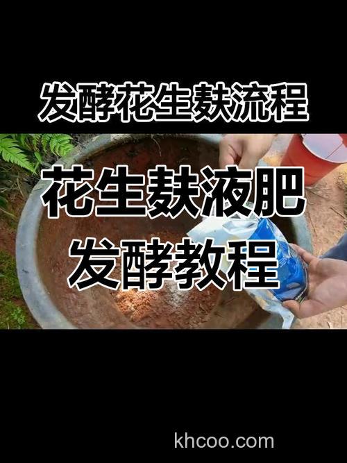 怎么让猪油发酵变肥料,发酵后可以养花吗