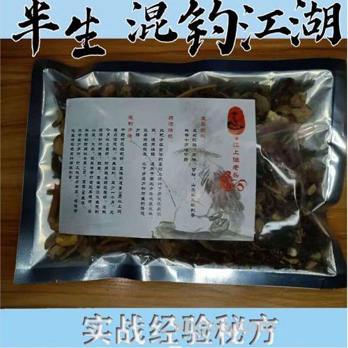 阿魏怎么泡酒鲤鱼草鱼饵料？