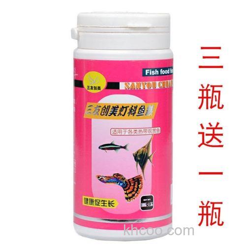三友创美的鱼粮好吗？