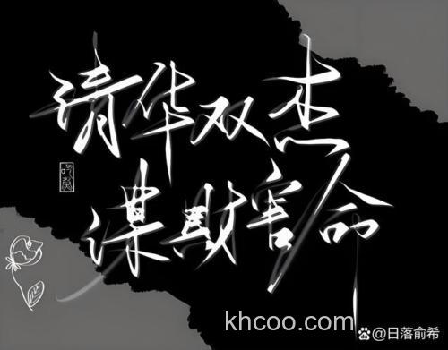 从万人迷到千夫指 成也萧何败亦萧何的TWS