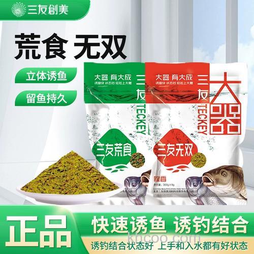 三友创美的钓鱼饵料怎么搭配