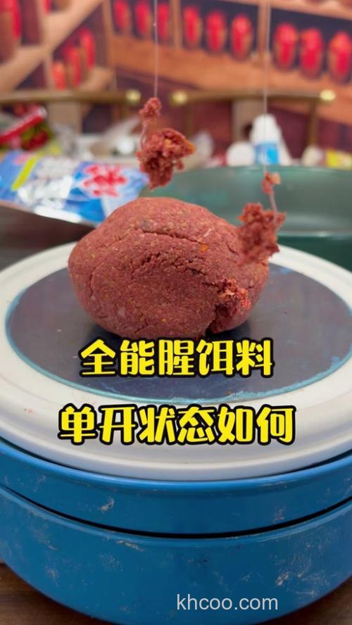 全能香饵怎么开？