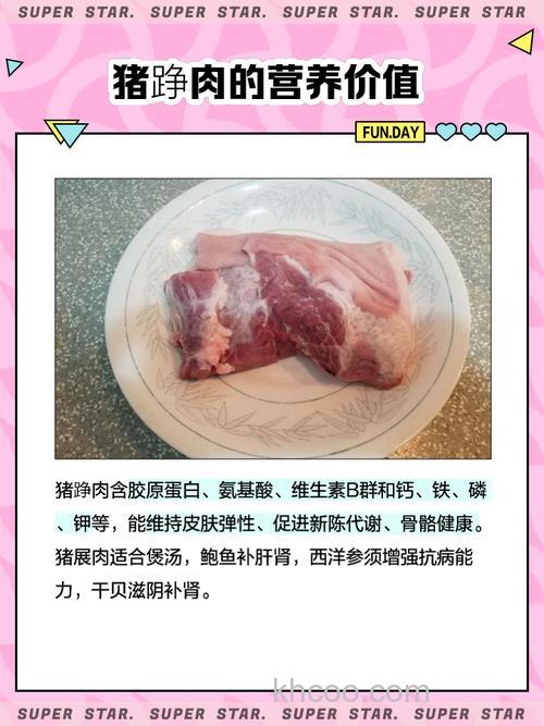 廋肉中主要一含有什么？？？
