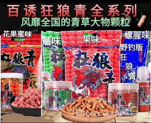 百诱小药怎么样？