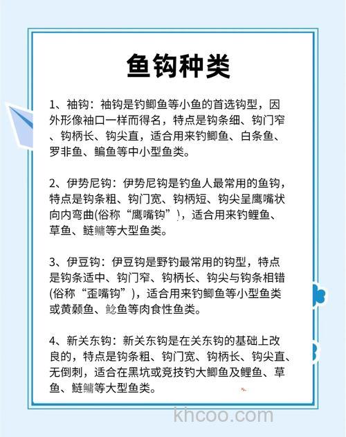 钓鲫鱼鲤鱼用什么东西鱼才容易上钩