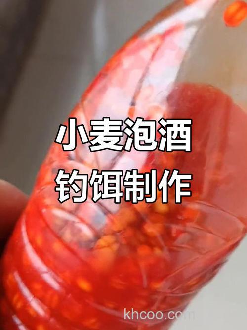 小麦钓鱼泡制的简单方法是怎样的?