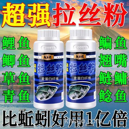 钓鲫鱼用拉丝粉好还是粘粉好？