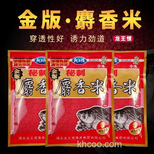 龙王恨麝香小米和钓鱼王麝香小米哪个好