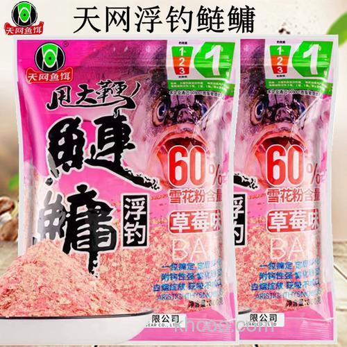 江河中用什么饵料钓鲢鳙鱼？