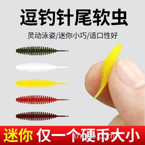 微物钓鲫鱼用什么饵？