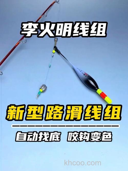 自动找底免调漂是真的吗?