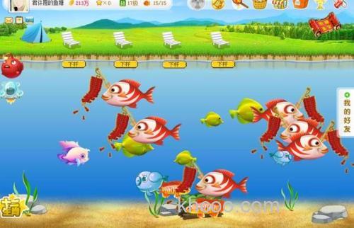 开心网钓鱼升级