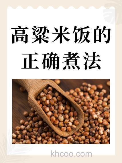 高粱米怎么泡能钓鱼