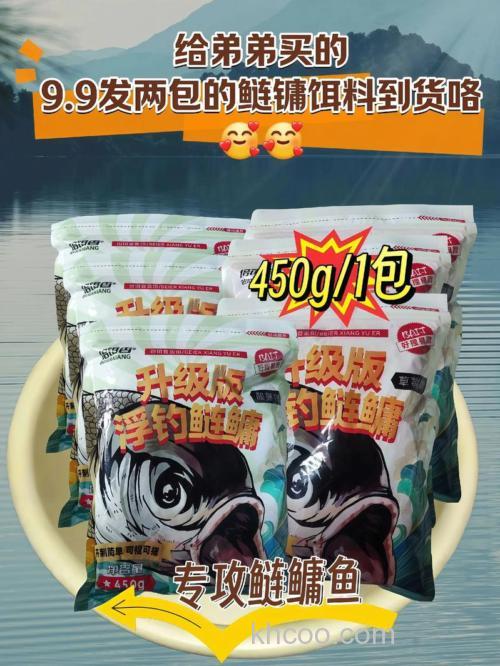 鳙鱼饵料最重要的是什么东西