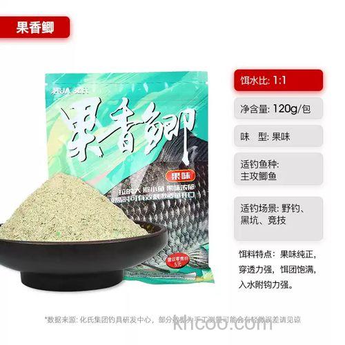 香鲫最佳饵料配方？