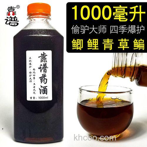 回锅鱼药酒配方？