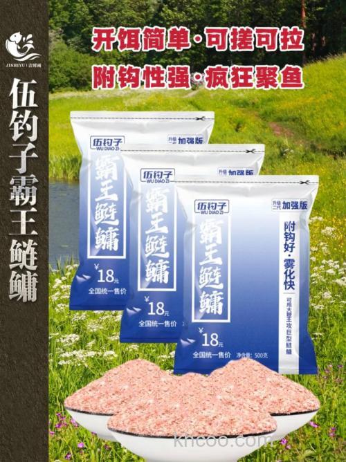 春天钓鲢鳙用什么饵料好