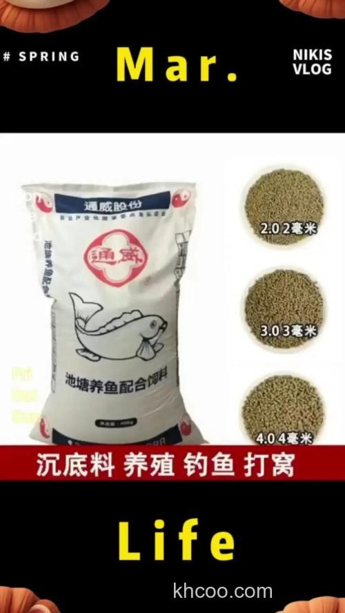 通威1038饲料介绍？