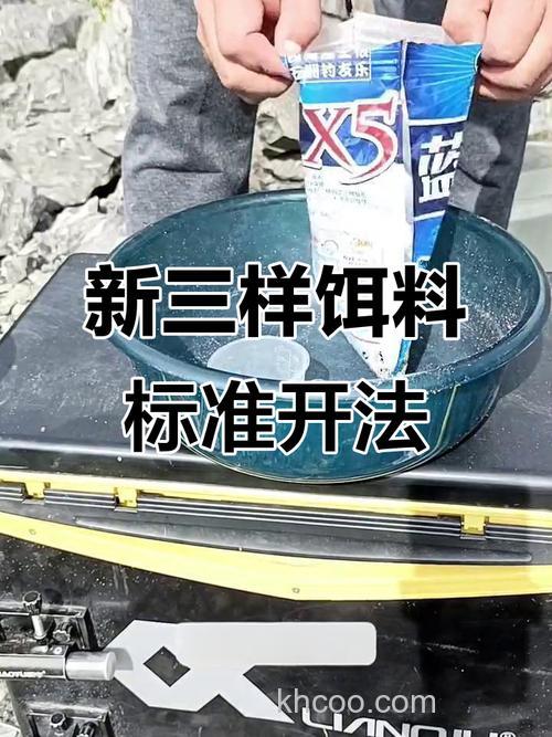 龙王恨新三样怎么开饵？