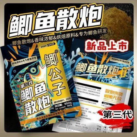 鲫公子的饵料好不好？