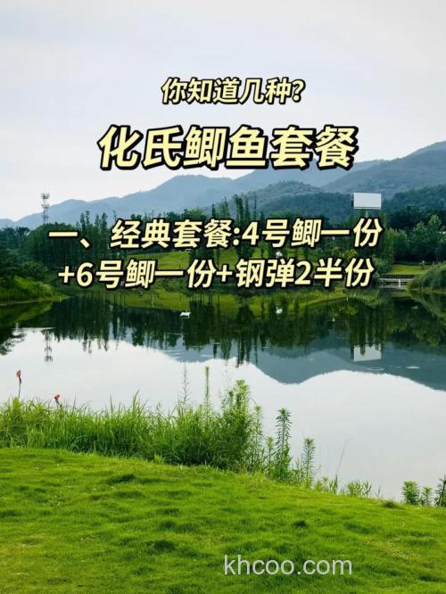 鲫鱼套餐和什么饵搭配最好？