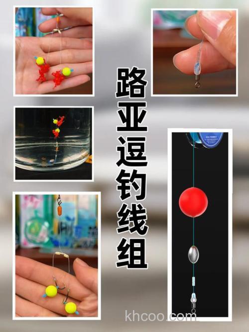 钓鲫鱼用什么线组