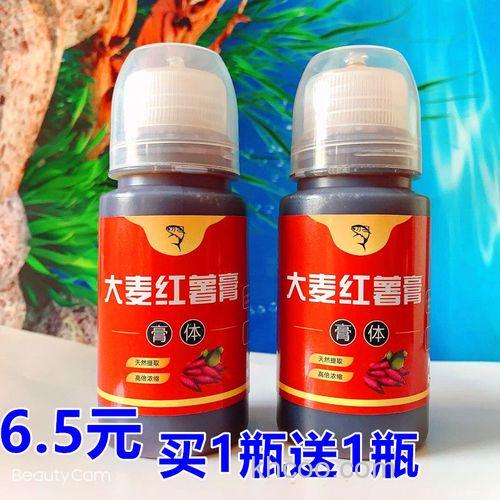 大麦红薯膏钓鲤鱼的配方？