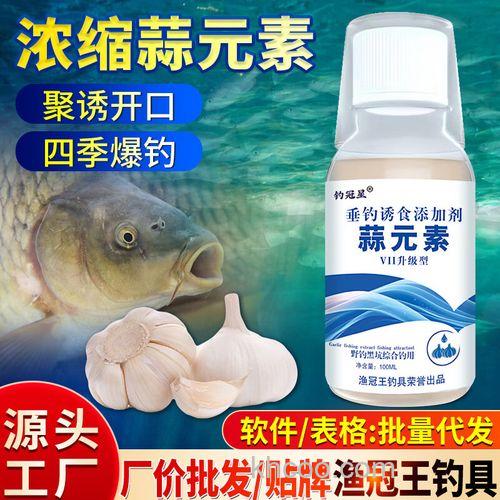 野钓鲫鱼大蒜饵料配方？