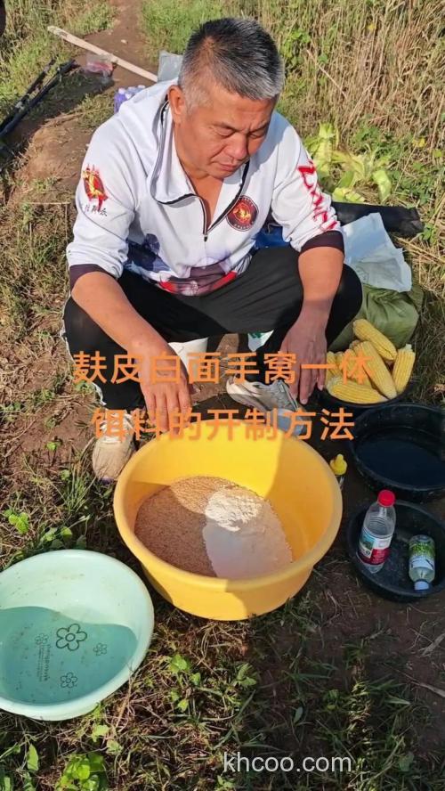 白面钓鱼饵料做法？