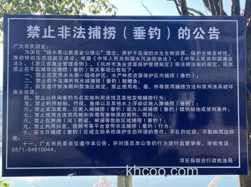 为什么水库不能钓鱼？