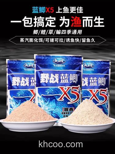 龙王恨野战蓝鲫饵料（纯香）是什么香型
