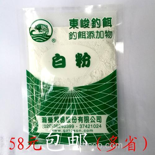钓鱼白粉是什么成份